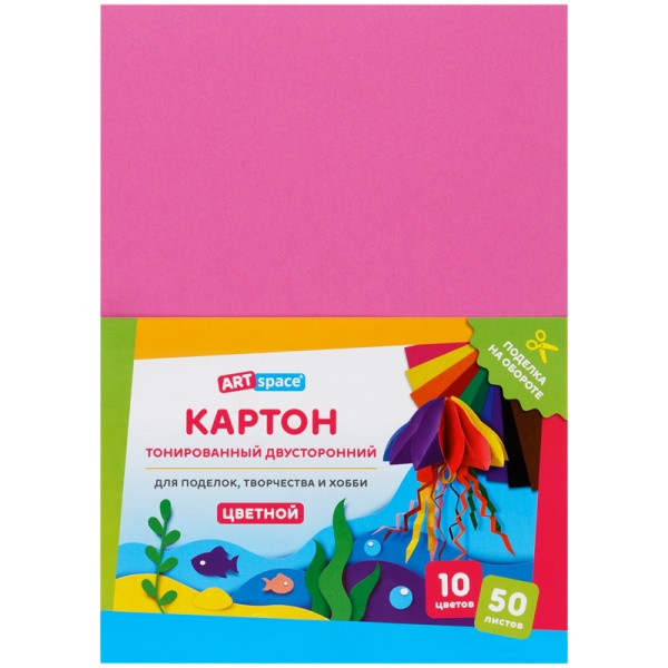 Картон тонированный в массе А4, ArtSpace, 50л., 10цв.,180г/м2 КТ10А4_37990 315300