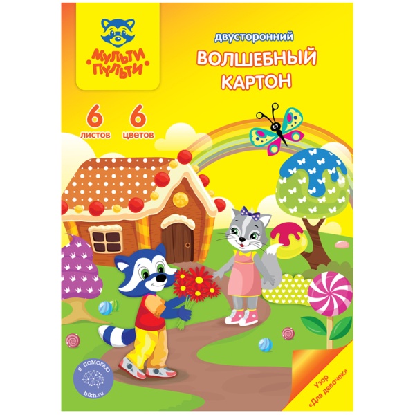 Картон цветной двустор. A4, Мульти-Пульти, 6л,6цв, в папке, узор "Для девочек", "Енот в волшебном мире" 299805 КЦ6-6цдв_31851