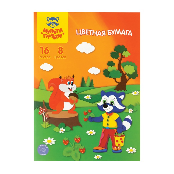 Цветная бумага офсетная А4, Мульти-Пульти, 16л., 8цв., в папке, "Приключения Енота" 250428 БЦо8-16_13971
