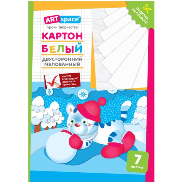 Белый картон A4, ArtSpace,07л., мелованный, в папке 290862 Нкм7бдв_28647