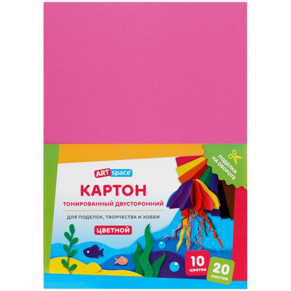 Картон цветной А4, ArtSpace, 20л., 10цв., тонированный, ассорти, 180г/м2 КТ10А4_37988 315299