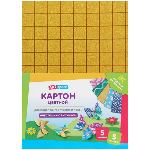 Цветной картон ArtSpace, 05л., 05цв., A4, блестящий, с рисунком, в пакете 315297 КЦ5Ф4_37984