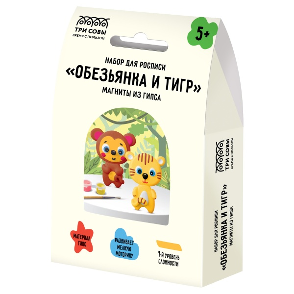 Набор для росписи из гипса ТРИ СОВЫ "Обезьянка и Тигр", магниты, 2 фигурки, с красками и кистью, картонная коробка 349951 НР_79431
