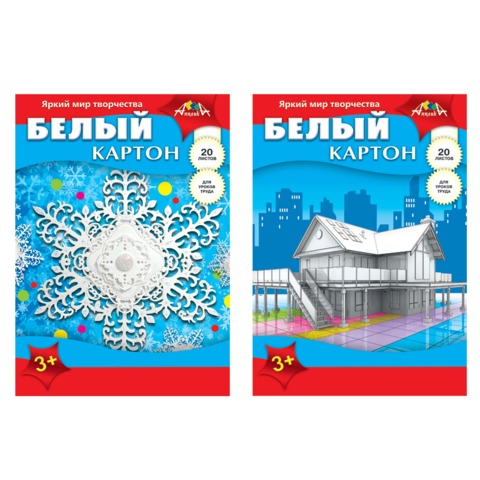 Белый картон А4 200*285мм АППЛИКА 20л., лакир., 126703