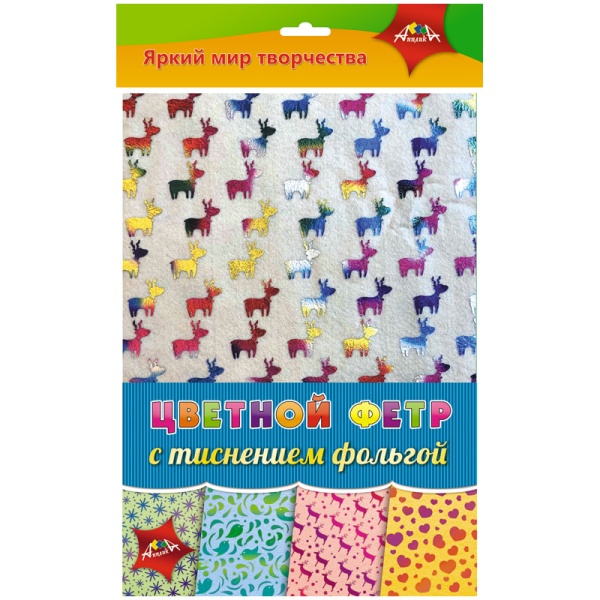 Цветной фетр Апплика "Ассорти №2", A4, 4л., 4цв., тиснение фольгой, 1мм С3520-02 283768