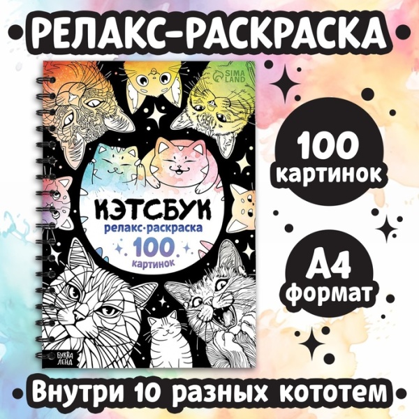 700 (9)