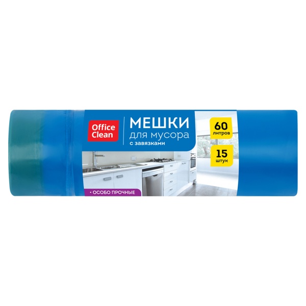 Мешки для мусора 60л OfficeClean ПСД, 60*70см, 30мкм, 15шт., особо прочные, синие, в рулоне, с завязками 344044